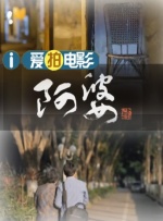 久久精品国产只有精品2020